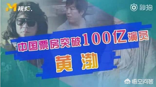 华语电影票房排行榜:能否推荐一些经典的华语电影