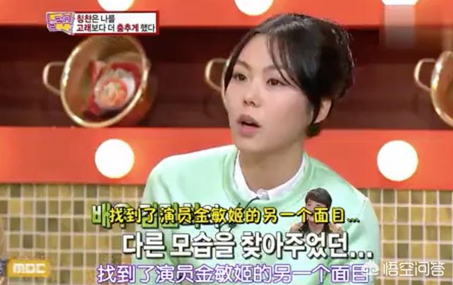 金珍京:“迷笛裙”如何穿出优雅？
