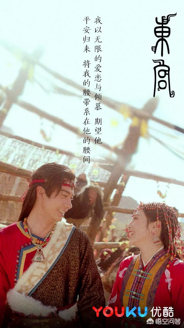 电视剧东宫剧情介绍:最近剧荒，有什么好看的电视剧可以推荐