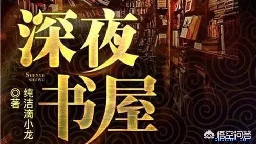 评价灵异事件:你如何看待世界上发生的一些诡异事件？