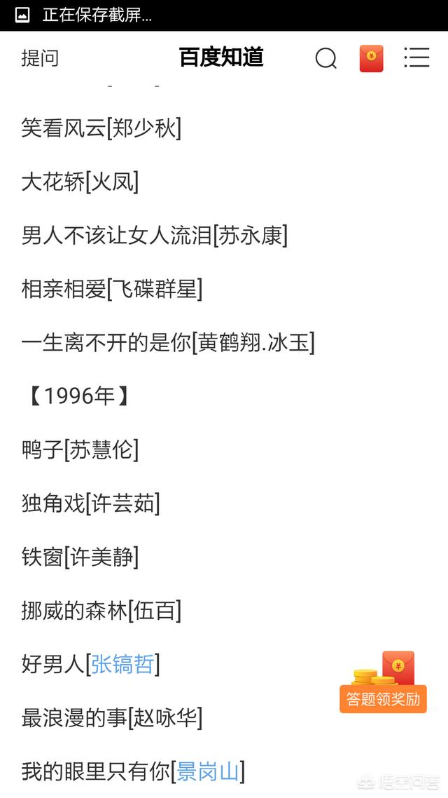 郑伊健杨千嬅:你觉得哪些角色是演员本色出演？