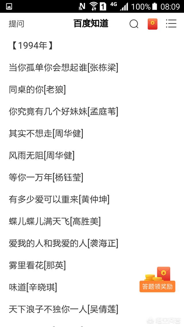 郑伊健杨千嬅:你觉得哪些角色是演员本色出演？