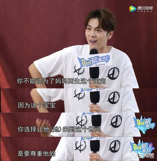 吴昕男友:吴昕出演《爱上北斗星男友》，演技被夸到上热搜第一，你怎么看？