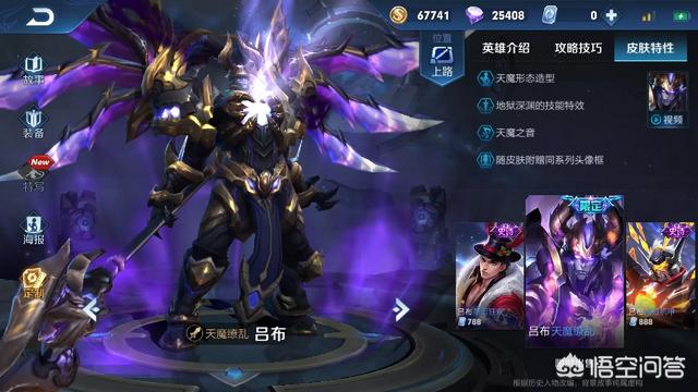 在王者荣耀S14赛季中,你认为有哪些非常强势的上单英雄？