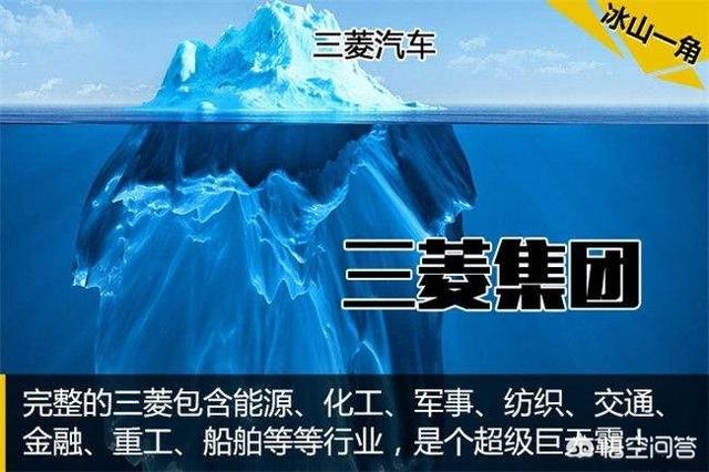 头条问答 亚洲大家族财团的代表有哪些 图文绘历史的回答 0赞