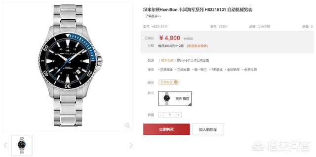 男士十大名表,入门级男士手表都有哪些推荐？