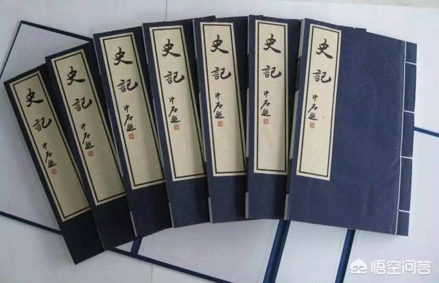 《史记》里记载了一些机密对话,司马迁是怎么知道的？司马迁会不会欺骗了后人？