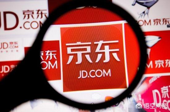 京东末位淘汰10％副总裁级别以上高管,这是断臂自救还是激励政策？