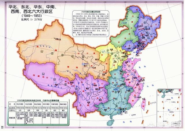 一带一路地图，从各方面来说，山东在中国算不算一个大省