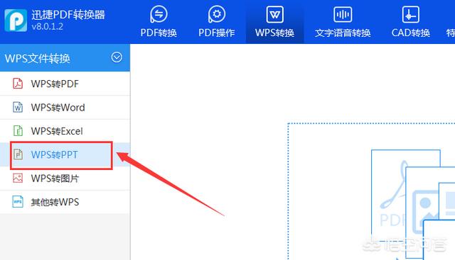 头条问答 - wps转ppt有哪些简单方法?(6个回答)