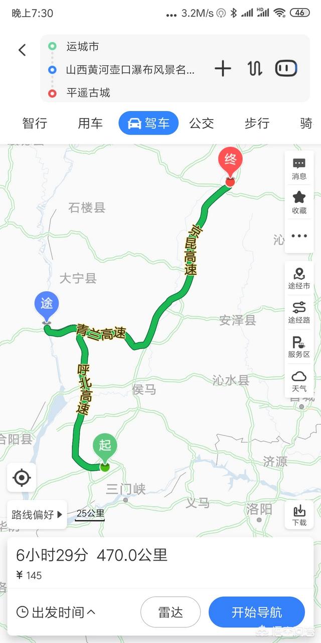昔有琉璃瓦:去山西旅游，有什么好的路线和攻略推荐？