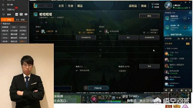 浪子彦:浪子彦直播谈论lol主播实力，称大司马早年可是王者，你觉得呢