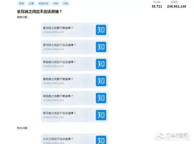 怎样看待日本父女一起洗澡？
