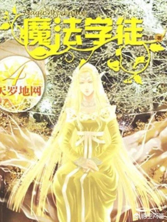 有哪些主题是骑士、魔法、东方玄幻之类的小说值得推荐？
