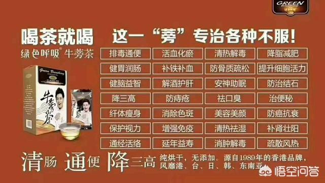 用牛蒡泡水喝对糖尿病患者有帮助吗？