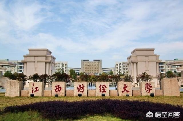 就业最好的四个大学:地球化学专业就业最好的大学