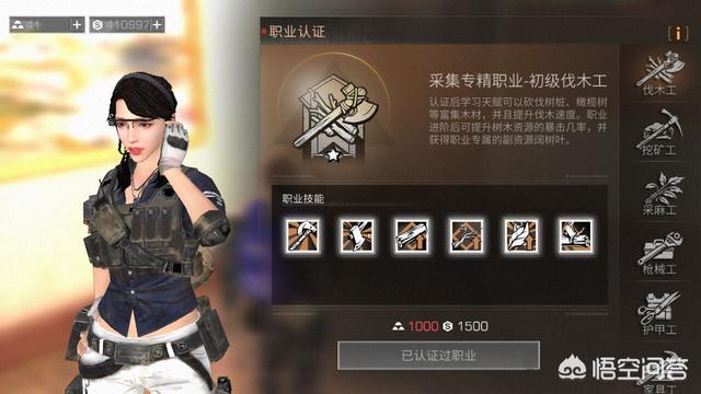 明日之后：后期玩什么职业更好？后期最强职业是什么？