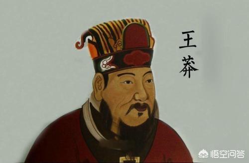 王莽改制:王莽制定的货币是怎么样的？