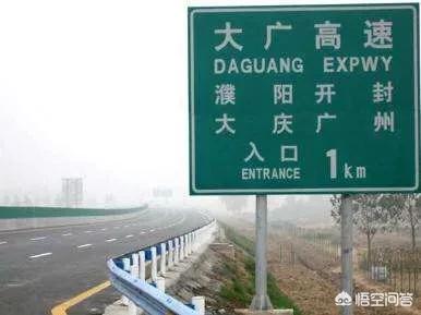 长途行驶灵异事件:开长途时，你们在路上都经历了什么？