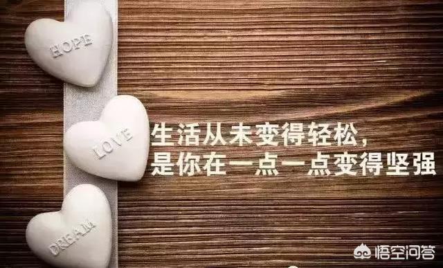 朋友圈吸引人点赞关注的句子:有哪些让人幸福感倍增的句子？