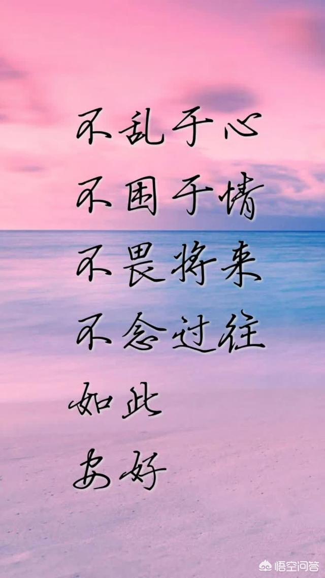 简单幸福<a href=https://maguai.com/list/55-0-0.html target=_blank class=infotextkey>生活</a>的说说:有哪些让人幸福感倍增的句子？(幸福感满足感的句子)