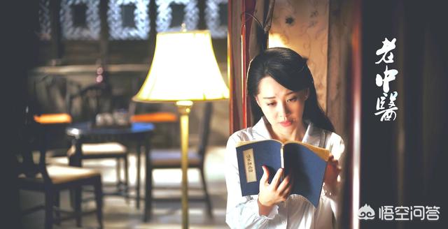 老中医演员表:如何评价陈宝国，冯远征，许晴主演的年代剧《老中医》