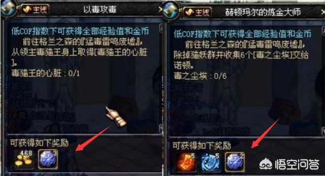 DNF最给力的石头,能增加角色永久属性,只有老玩家知道,你遇见过么？