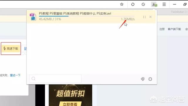 <a href=https://maguai.com/list/107-0-0.html target=_blank class=infotextkey>微商</a>大师vip破解版:很多网盘都限速了，还有哪些靠谱、免费而且不限速的网盘呢？