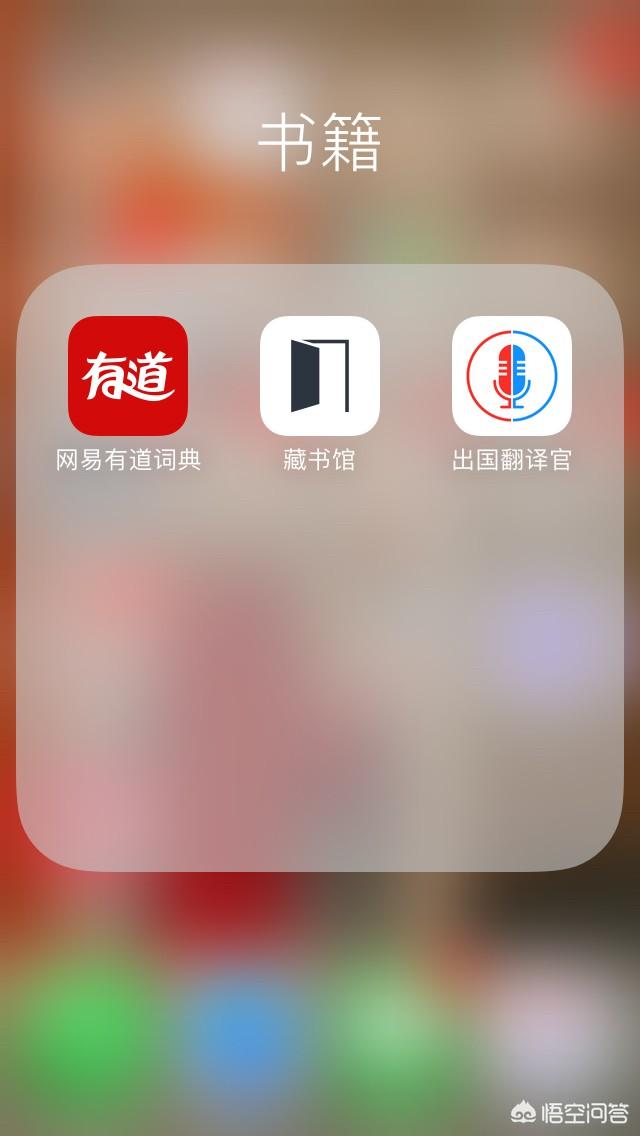 不看小说,有什么好的读书app？