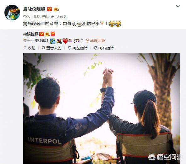 何润东夫妻撒狗粮结婚周年:明星们怎么纪念结婚纪念日啊？