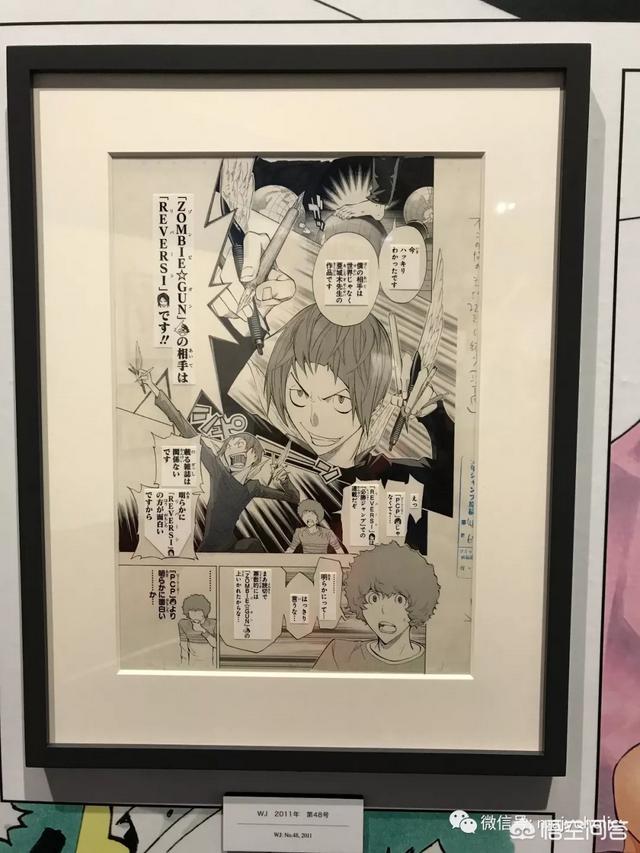 头条问答 日本的漫画界有多残酷 16个回答