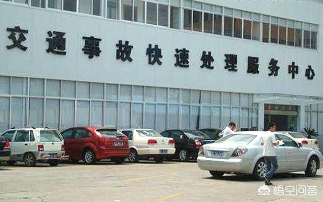 头条问答 物价局评估车损事故和4s店评估不一样吗 有哪些差别 1个回答