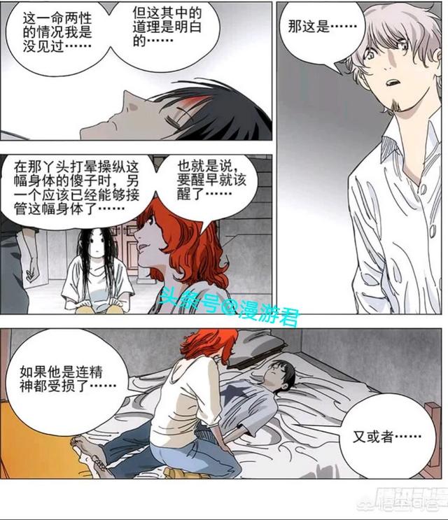 仲小萍:《一人之下》救醒张楚岚的胡兰大师的师傅国手王子仲是谁