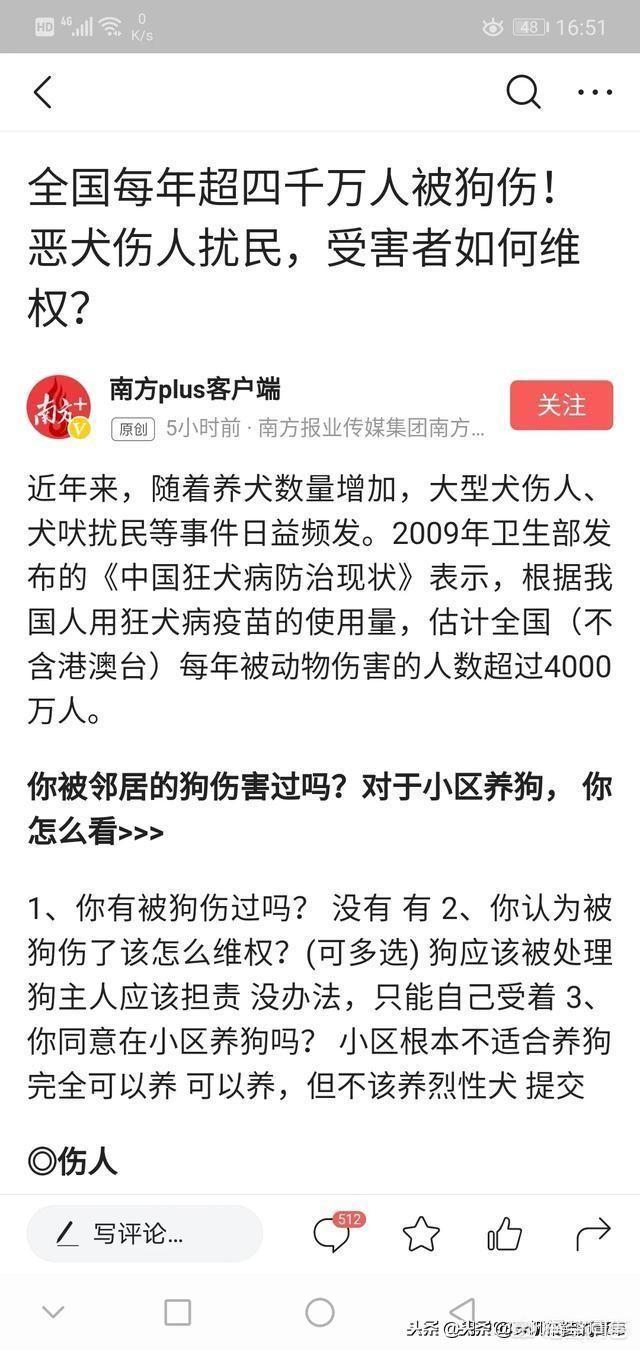 养狗知识:被狗舔后40天，9岁孩子不幸死亡，如何做合格的养狗人士？