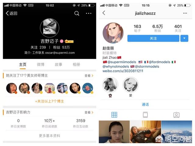 中国是什么？
(图39)