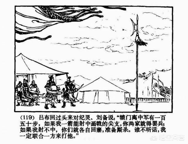古代的军营为什么叫“辕门”？
