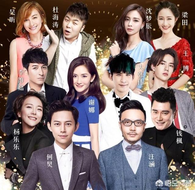 刘欣然:湖南卫视培养那么多的主持人，他们为什么都不跳槽呢？