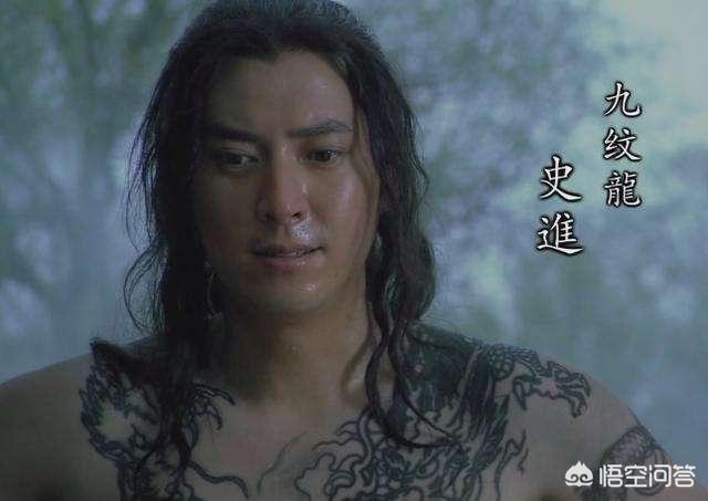 《水浒传》中第一个出场的好汉,九纹龙史进为何会落草为寇？