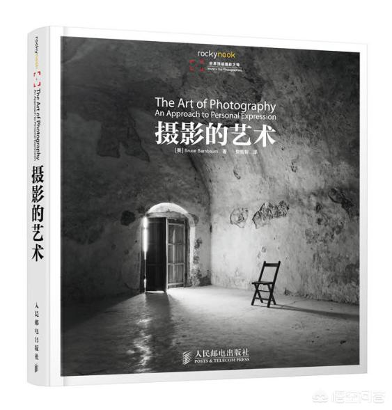 有没有最新的摄影书籍推荐呢？