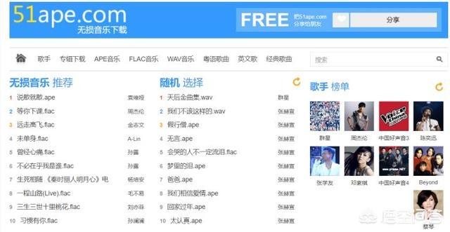 超高无损<a href=https://maguai.com/list/43-0-0.html target=_blank class=infotextkey><a href=https://maguai.com/list/43-0-0.html target=_blank class=infotextkey>音乐</a></a>官网:手机上有什么能找到无损音质的网站呢？