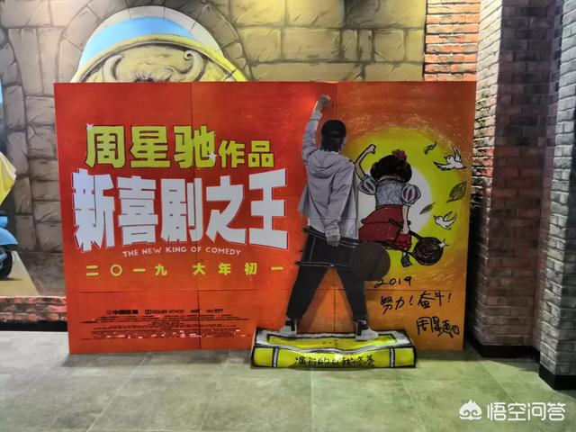 陈静低俗喜剧凸点:周星驰的《新喜剧之王》中揭露了娱乐圈中的哪些不良现象
