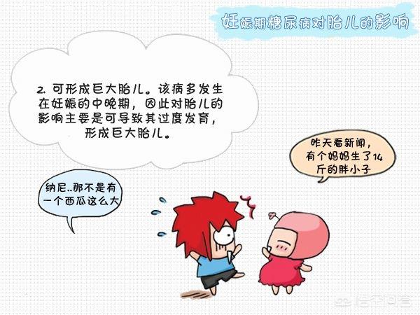 晚期糖尿病有什么症状:糖尿病晚期有什么症状?可以治好吗? 血糖高一般有哪些表现？平常吃哪些食物可以降血糖？