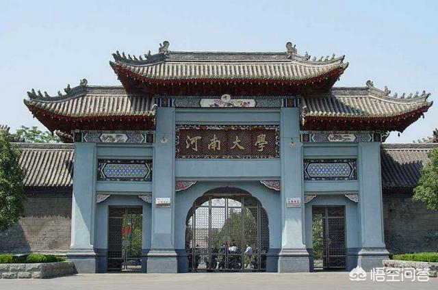河大医学院与新乡医学院相比,哪个好考？