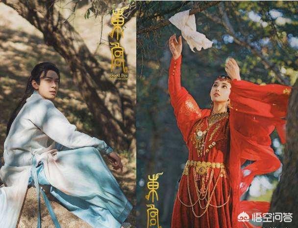 东宫男女主:你希望《东宫》有什么样的结局