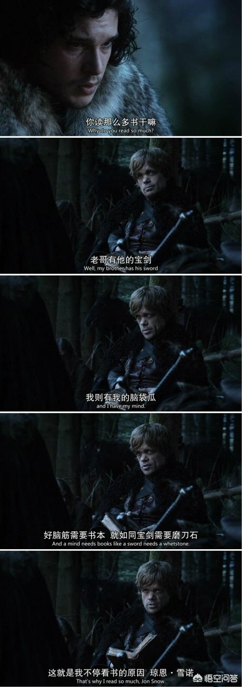 小恶魔提利昂:《权力的游戏》中小恶魔提利昂有哪些经典语录