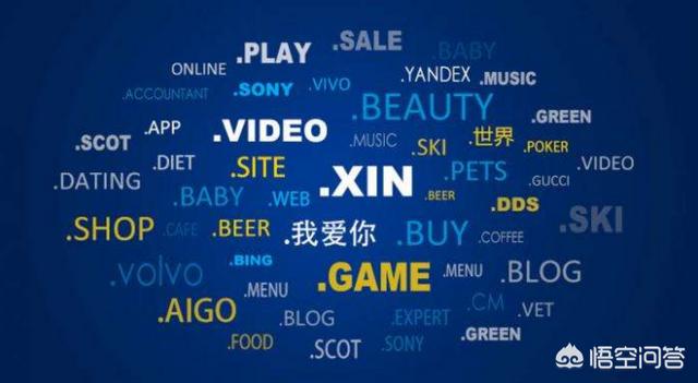 域名后缀com.cn和.cn有什么区别,为何不用更简短的.cn？