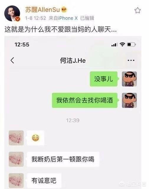 何洁释小龙分手:何洁会不会是下一个“董洁”，赫子铭会不会是又一个“潘粤明”？