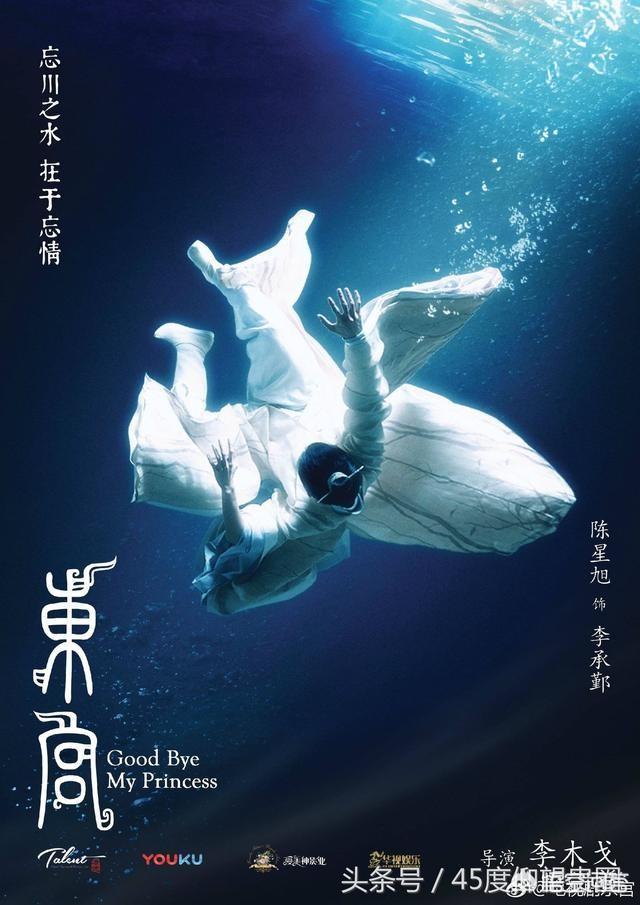 李承鄞番外:如何评价匪我思存的《东宫》