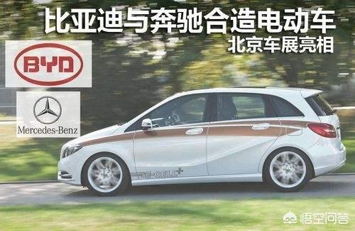 深圳腾势新能源汽车有限公司，如何看待比亚迪对腾势新能源增资2亿元