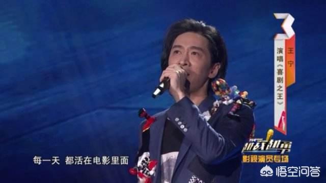 话剧演员马丽资料:王宁原是话剧《夏洛特烦恼》袁华扮演者，为何没演电影离开麻花？